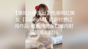 济南打麻将认识的少妇，老公常年开车不在家，聊久了带出来开房，浪的很，上来深喉口活，口得十分舒服！