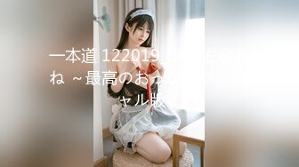 [adn-409] 無類の女好きで超絶倫、義父の濃厚種付けセックス。 日下部加奈