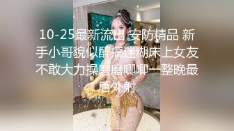 漂亮美眉吃鸡啪啪 被大肉棒无套输出 内射