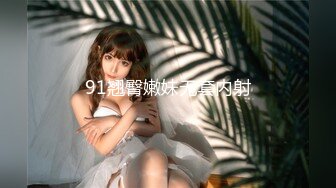 FC2-PPV-3137039 【个人】前女装模特少妻友人被资料骗去吞噬美体连带欠债被强行关押