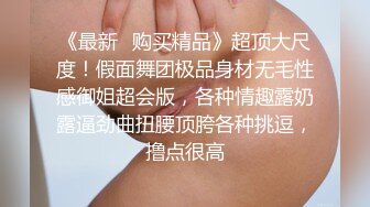 小骚货勾引我