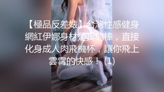 [2DF2] 《横扫外围圈》二师兄小胖约炮苗条身材的高校兼职妹服务还不错草完还给按摩[MP4/120MB][BT种子]