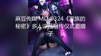 [MP4]STP29271 國產AV 天美傳媒 TMW113 融化姐姐的心 仙兒媛 VIP0600