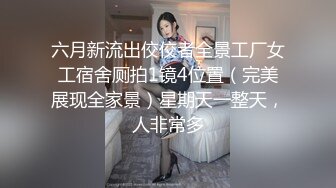 极品夫妻大量视图流出 白皙大长腿女神配黑丝 极品蜜桃臀 化身胯下骚荡淫娃