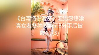 从事美容行业的韵味少妇,平时搞美容晚上出来卖