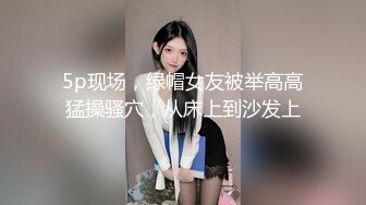 19岁学院派纯欲风！反差婊雪白滑嫩又淫荡【完整版60分钟已上传下面】