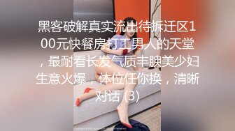 【换妻极品探花】人妻可遇不可求小幼师淫荡群P