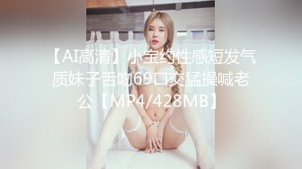 [MP4/ 421M]&nbsp;&nbsp;磨人的小妖精真骚啊，露脸仰天视角给小哥交大鸡巴