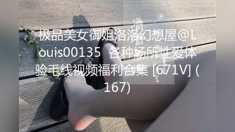 兄弟两一起约操巨乳良家少妇，开启3P激情性爱，乱翻上阵艹得少妇哇哇大叫！