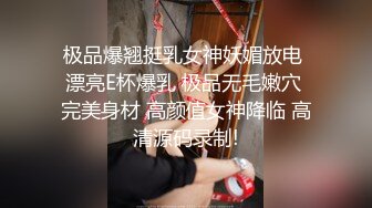 《強烈推薦㊙️重磅泄密》付費私密PUA電報群內部案例展示~大神實力約炮各種良家人妻、模特、學生妹反差露臉非常火爆～稀缺收藏 (9)