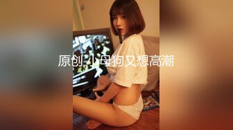 MCY-0209 宋南伊 和淫娃极致的淫窟体验 不伦黑料外流 麻豆传媒映画