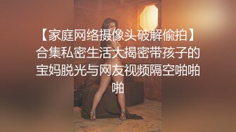 【解说】与美女同事小南的一夜情