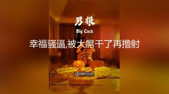 露脸古都西安之风骚女 给力口