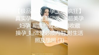 ✨魅惑妖娆身姿✨臀比肩宽 赛过神仙 女人面对大鸡吧总是无法抗拒 看表情痛而快乐着 还要不停擦润滑油 终于内射了  新帖标志 (3)