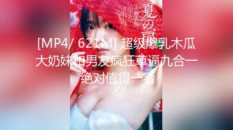 极限生殖器调教！人气御姐FansOne极品网红【Nina】新世纪网黄女神，手脚束缚道具刺激强制高潮喷水