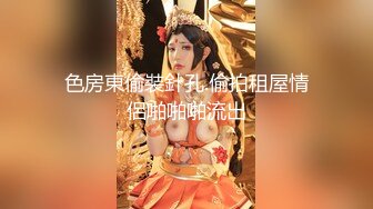 2024年新作 大学生再就业 22岁邻家女清纯校花【垂死番茄酱】无套狂操内射~白浆直流，男友快要被榨干了，爽歪歪中！ (1)