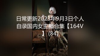 大神潜入商场女厕偷拍多位年轻美女店员 (5)