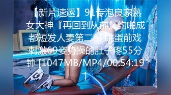 [MP4/171M]1/12最新 偷拍一对度假的小情侣操逼女的身材白嫩可人VIP1196