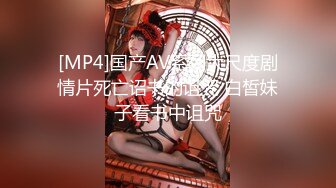 【极品推荐】白袜小美女骚炮友SM捆绑爆操调教无套内射 捆绑口交 后入前插一条龙 爆操小嫩逼