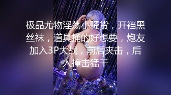 《云盘秘_泄密》汤博乐气质绝佳眼镜妹多伦多美女留学生rv6188的放荡日常露出啪啪自拍视图流出极度反差婊