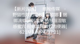 麻豆传媒 女优淫娃训练营EP4 情慾按摩收操术 浴室多P淫荡大战 (2)