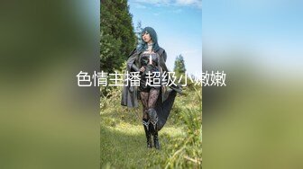 专约少女萝莉大神『唐伯虎』可爱小兔子嫩妹 性感白丝网袜，跪在沙发上就后入 轻轻一操就哼哼唧唧的 像被捅穿一样