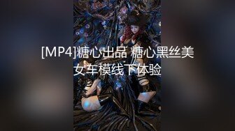 【新片速遞】&nbsp;&nbsp;单位女厕全景偷拍制服美女同事刚刮过B毛的小黑鲍[116M/MP4/00:47]