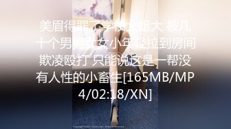 STP28620 稀有露脸 高端ACG业界女神爆机少女▌喵小吉▌三点全露《忍法贴》满满正能量 凸激樱桃鲜嫩白虎裂缝诱人至极