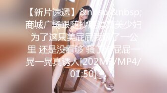 [2DF2]极品小仙女，清纯甜美00后小萝莉，白嫩软萌花式啪啪 [MP4/102MB][BT种子]