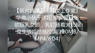 [MP4/ 412M] 张无忌666，欲火难消，约外围，极品校园女神，高颜值明星脸，舔着美乳飘飘欲仙，精彩刺激必看