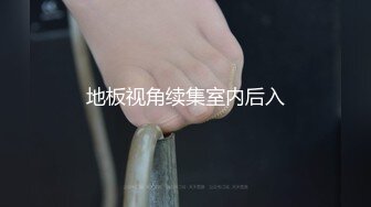 某三甲医院极品反差婊护士吴新园遭绿帽老公泄密流出最爱吃大屌医院取精JK制服啪啪内射