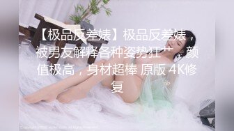 韓國自拍 雙飛可愛少女脫光掰穴大秀 美腿極品身材女神長相