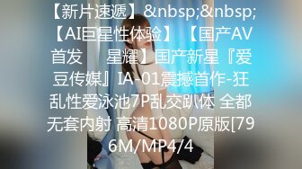 [MP4/ 802M] 孕妇也疯狂 小妹怀孕了还找男友操 反正都怀孕了直接内射骚逼 超棒稀缺收藏