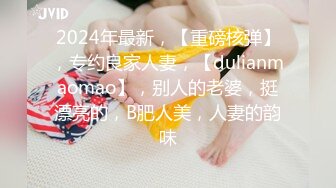 ??高冷女神??极品御姐大长腿 看着就流口水 外表高冷女神，床上反差的很 近距离欣赏女神绝世美穴