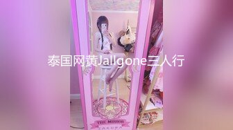 【新片速遞】 ❣️推荐❣️抖音高颜值极品【芥末小章鱼】预览版，高颜值反差婊被金主调教成小母狗，各种地方露出，暴力掰逼79P-4V[18M/MP4/00:00:44]