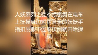 【新片速遞 】&nbsp;&nbsp;✿稀有露脸✿ 高端摄影ACG业界女神爆机少女▌喵小吉▌小清新《蜜桃乌龙》粉色少女蜜鲍愈加饱满 无比紧实的感觉[1.7G/MP4/5:48]