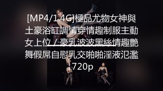 [MP4/747M]1/15最新 小姐姐约见网友不料是个男的被按到床上内射中出VIP1196