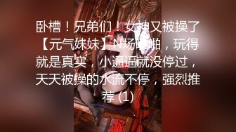 调教淫奴 大神小二先生MRTU调教性奴专场 性感白丝小萝莉 掐喉暴力抽插完全失神 内射粉穴偷食精液