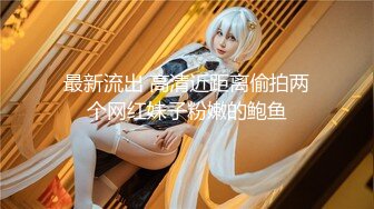 P站⭐ LaliRick ⭐视频合集，国产收割机推荐 —— P站第六弹【107V】 (35)