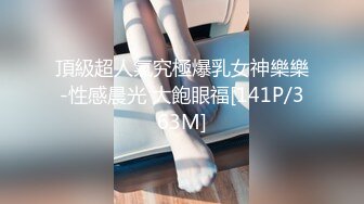 无水印[MP4/222M]11/7 漂亮大奶母狗刚调教的还有点害羞刮了毛的逼看着更粉VIP1196