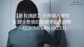 完美露脸吞精JK高跟黑丝反差大学生母狗❤️后入内射~第四部