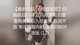 [MP4/574M]8/28最新 清纯女友苦苦哀求不要拍被操爽了以后怎么弄都行VIP1196