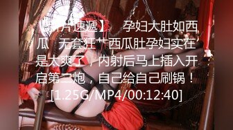 [MP4]STP29373 新人下海网红小姐姐！收费房大尺度自慰！苗条身材多毛骚穴，道具香蕉插入，娇喘呻吟太骚了 VIP0600