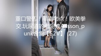 [MP4]STP27254 网红骚御姐【娜娜】翘起美臀被炮友后入，不得行无法满足，拨开丁字裤掰穴，漂亮大奶闺蜜一起 VIP0600