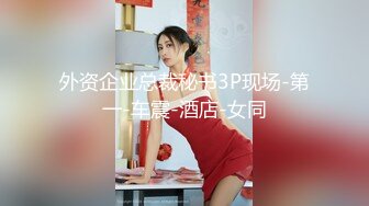 西安少妇被后入