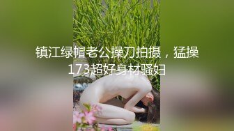 大佬重金约炮成都清纯反差小骚货 露脸口爆舔肛后入 如此反差骚货就喜欢吸出大佬的精华！