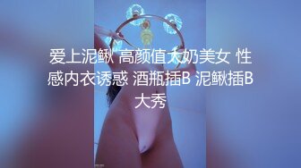 大神酒店约炮老公不在家的美女同事?身材好B还挺紧的受不了最后射了她一脸