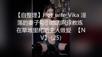 G奶欲姐 欲姐女教师_纯欲女教师 合集【86V】 (68)