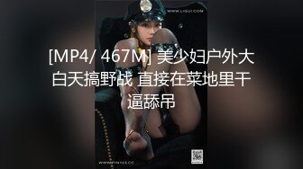 (果凍傳媒)(91ycm-061)(20221220)威脅誘姦校長老婆-白允兒