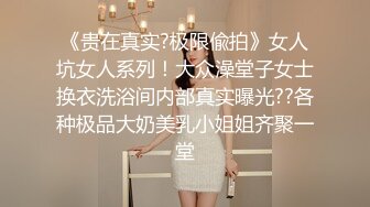 学校女厕偷拍长发红唇美女❤️换衣嘘嘘让人心颤的肥鲍鱼.mp4